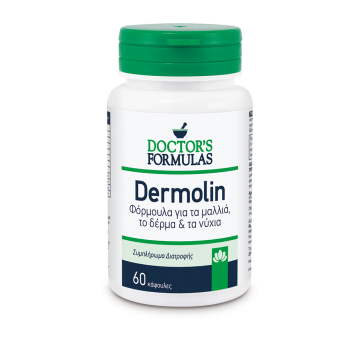 DERMOLIN ΦΟΡΜΟΥΛΑ ΓΙΑ ΤΑ ΜΑΛΛΙΑ, ΤΟ ΔΕΡΜΑ & ΤΑ ΝΥΧΙΑ DOCTOR'S FORMULAS 60caps ΠΟΛΥΦΟΡΜΟΥΛΕΣ